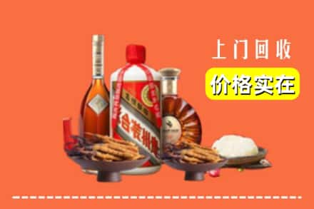 苏州市张家港名酒回收