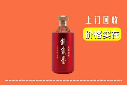 苏州市张家港回收钓鱼台
