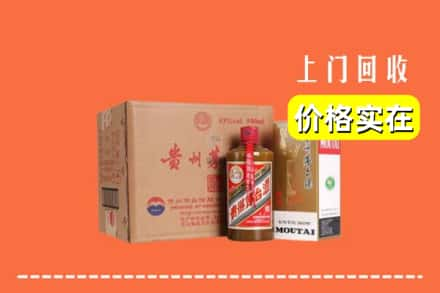 苏州市张家港回收精品茅台酒